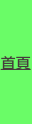 shapeimage_1_link_0